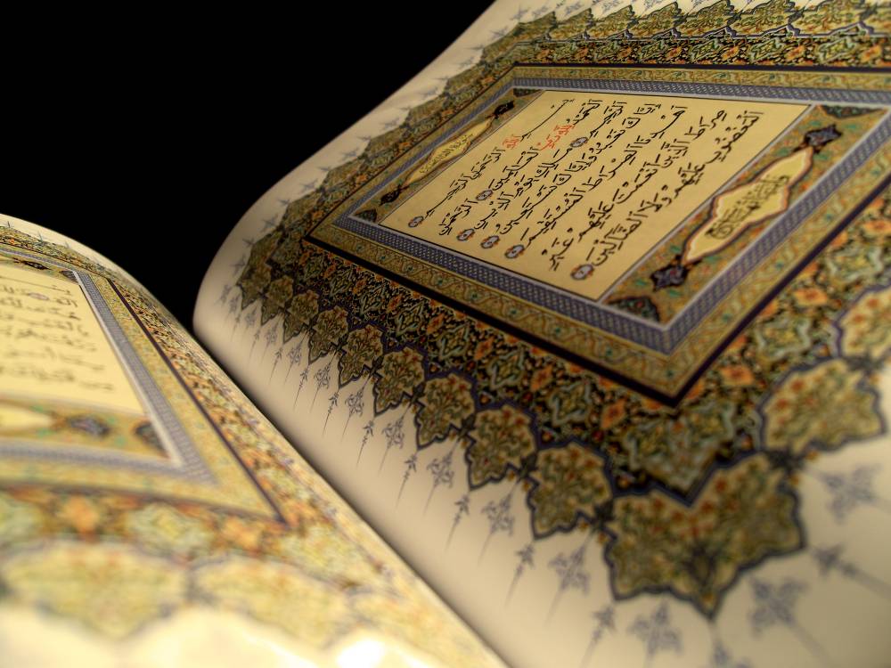 An open mushaf at the page of Sūrat al-Fātiḥah, photographed in natural light